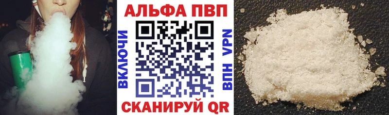 A-PVP VHQ  MEGA сайт  Родники  купить  