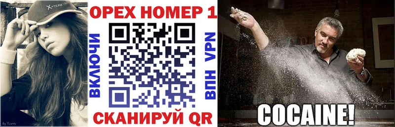 купить наркотик  Родники  Кокаин Columbia 