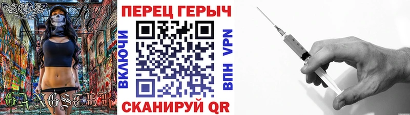 как найти закладки  Родники  Героин герыч 
