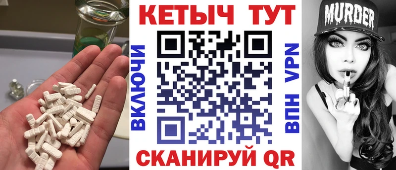 закладка  Родники  КЕТАМИН ketamine 