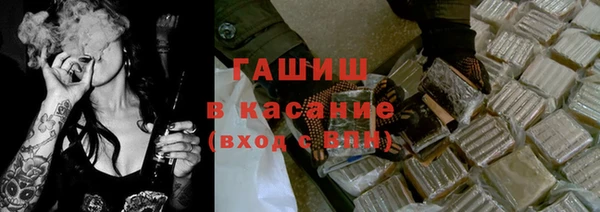 мет Каменка