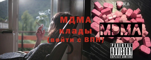 бутират Каменск-Шахтинский