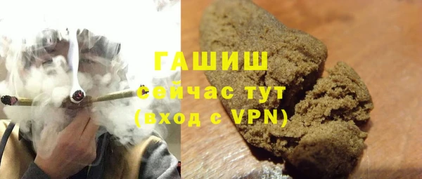 бутират Каменск-Шахтинский