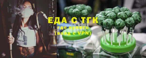 бутират Каменск-Шахтинский