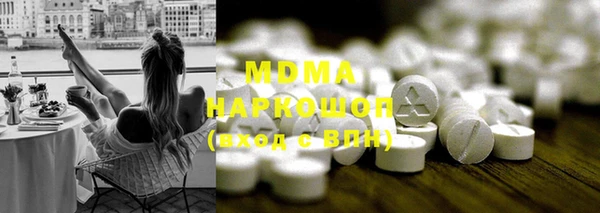 бутират Каменск-Шахтинский