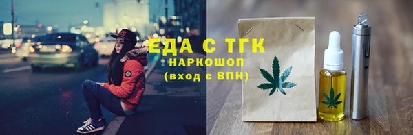 мет Каменка