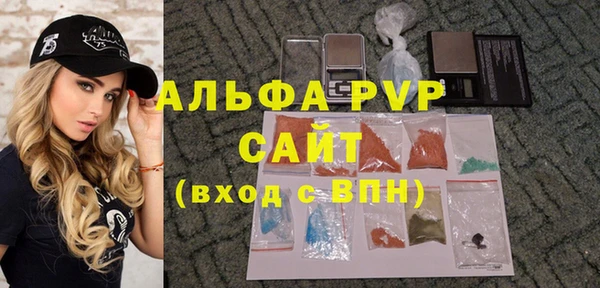 герыч Каменногорск