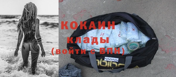 бутират Каменск-Шахтинский