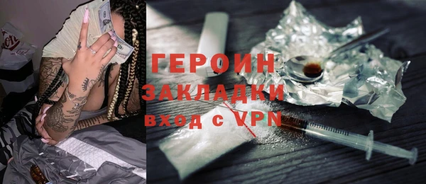 бутират Каменск-Шахтинский