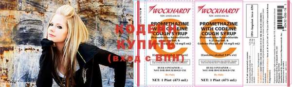 герыч Каменногорск