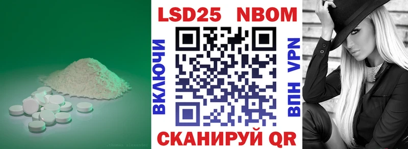 LSD-25 экстази кислота Родники