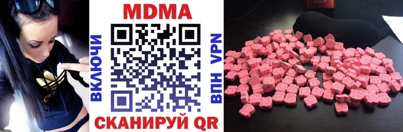 MDMA VHQ Родники