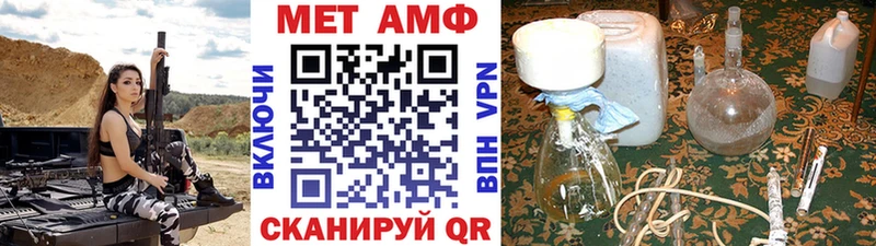 МЕТАМФЕТАМИН кристалл  Родники 